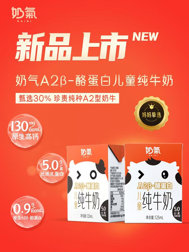 Product launch poster