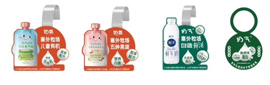 Lunar seasonal assets