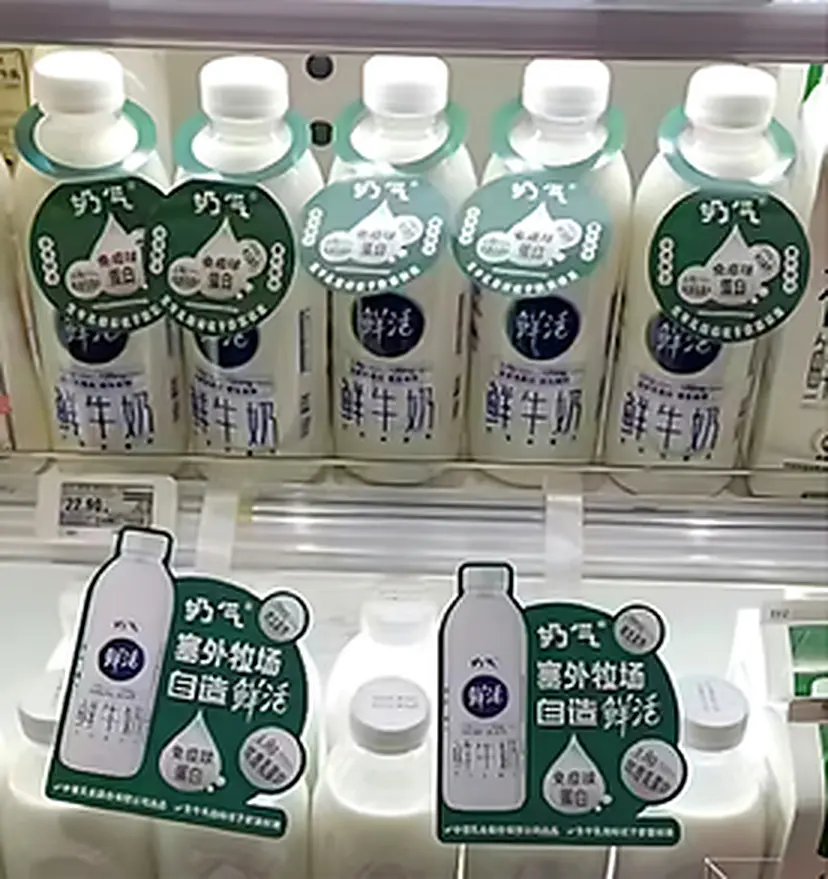 Seasonal product tags and point-of-sale materials in a dairy retail display