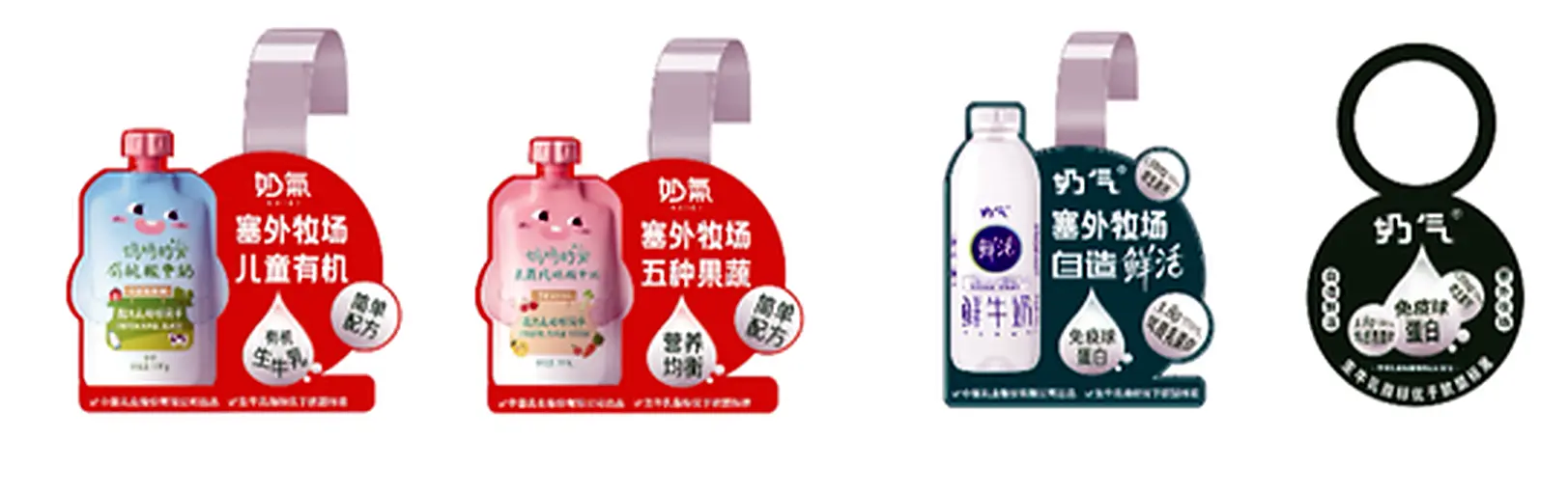 Seasonal dairy bottle tags and promotional point-of-sale assets