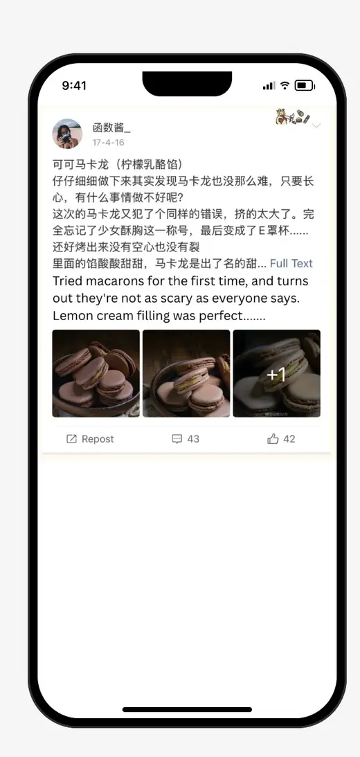 Weibo post sharing the story behind a macaron product test