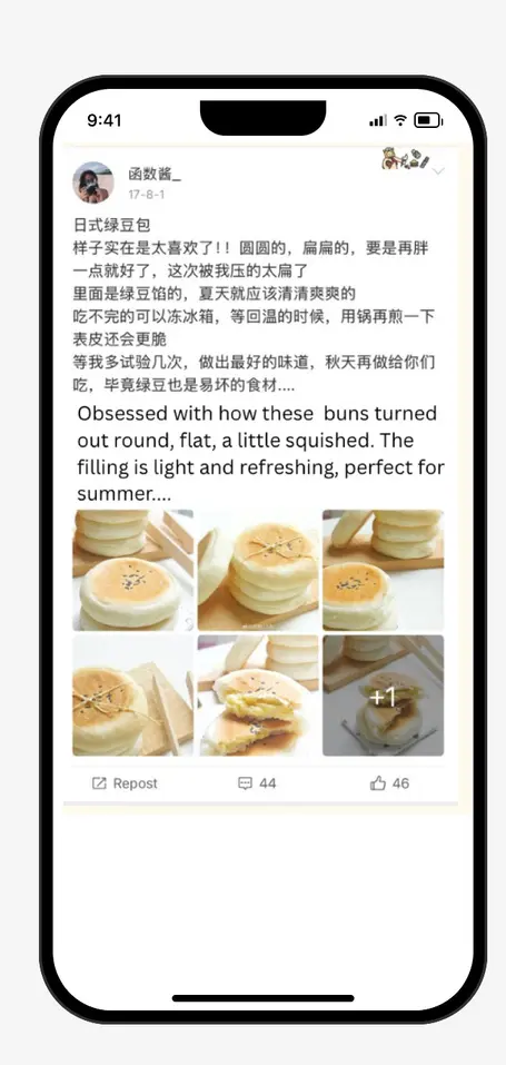 Weibo post introducing a green bean bun product